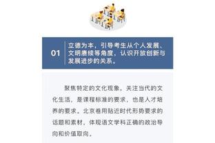 必威体育官网客服截图3